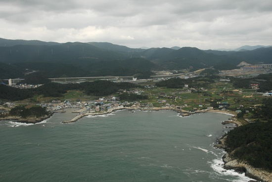 공수마을