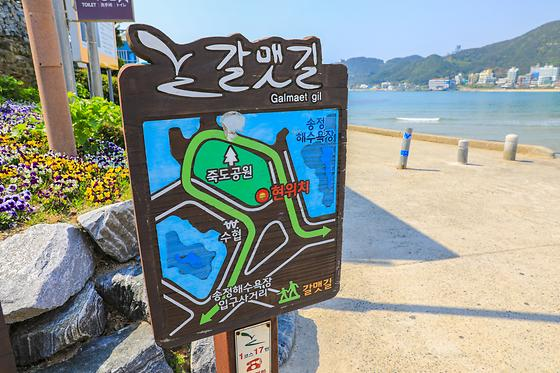 공수어촌체험휴양마을