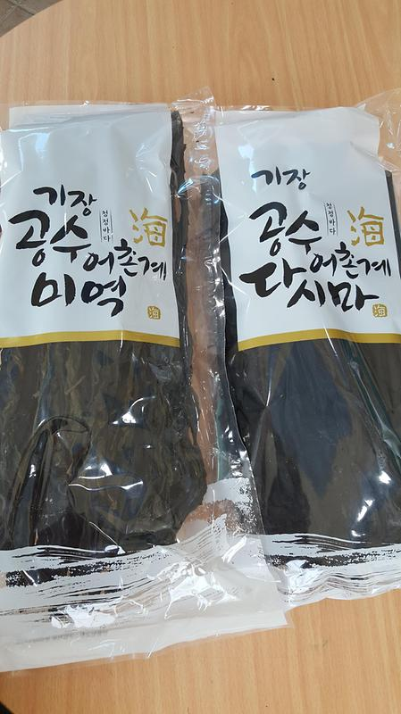 공수 어촌계 미역(소포장)