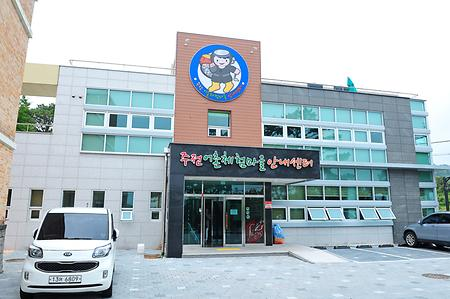주전체험마을 숙박시설 안내