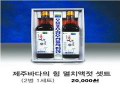 멸치액젓
