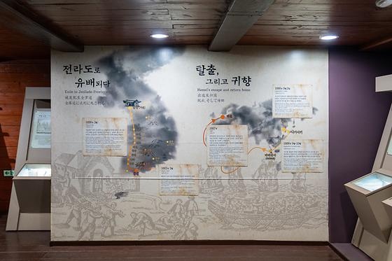용머리 하멜상선전시관 다녀왔어요 !