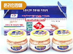 자하젓 