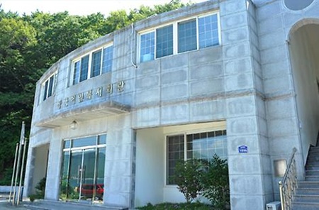 어민복지관 단체실 예약안내