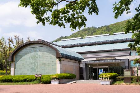 고려청자박물관 