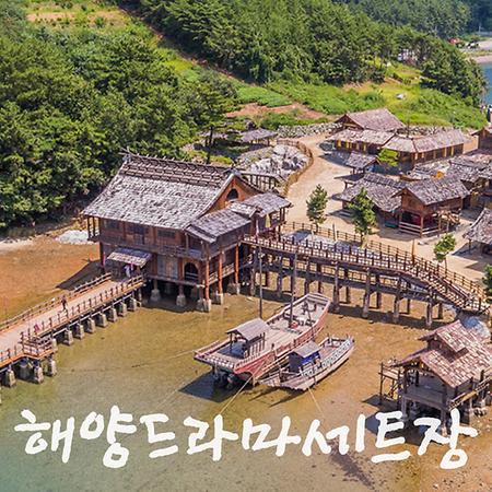 해양드라마 세트장 