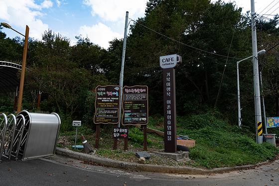 귀여운 거북이행복마을