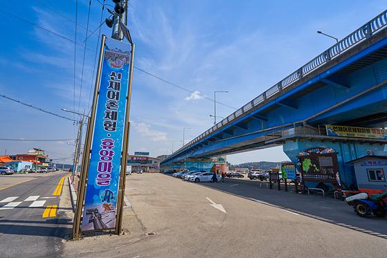 선재도어촌체험휴양마을