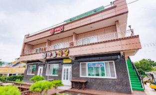 섬마을 바다펜션