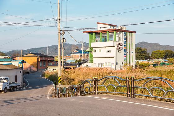 전도어촌체험마을