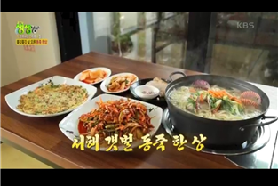 송석동죽 해물칼국수