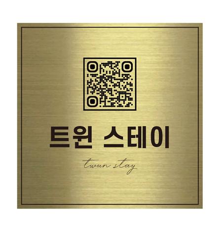 트윈스테이(쌍둥이 펜션)