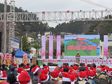 사량해 산타섬축제