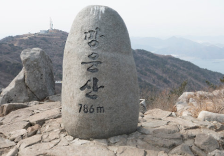 망운산