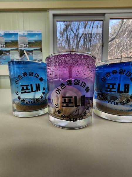  캔들 만들기