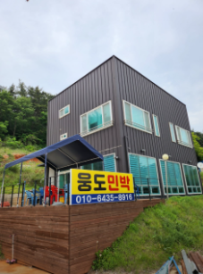 전경