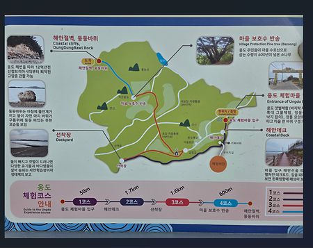 웅도명소