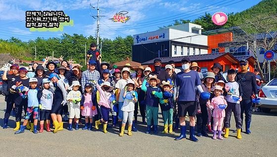 갯벌체험