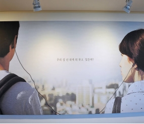 건축학개론, 서연의 집 