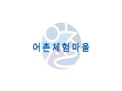 오분자기