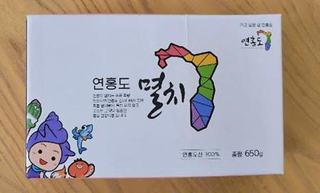 멸치