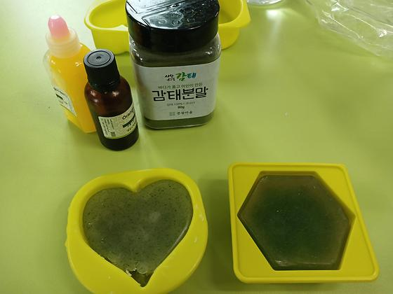감태비누 천연비누라서 향기까지 솔솔~~