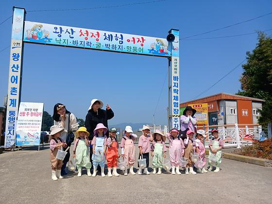 오늘은 당진 호반누리어린이집 친구들이 왕산어촌체험마을에서 놀고 왔어요💙