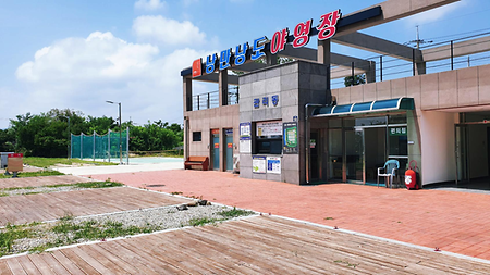 야영장 체험