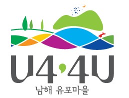 유포어촌체험휴양마을
