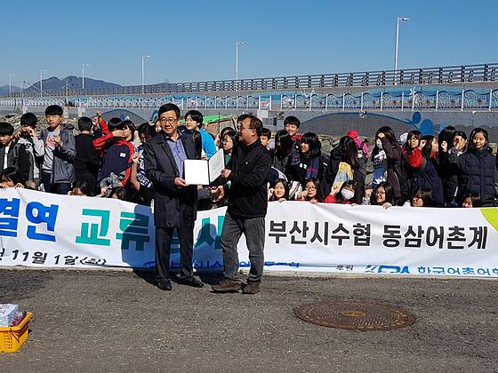 2016년 해동중학교 (1교1촌 자매결연 교류행사 )