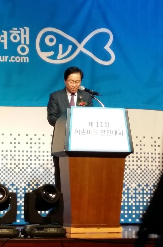 2016년 제11회 어촌마을 전진대회