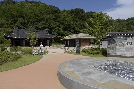 장기유배문화체험촌 