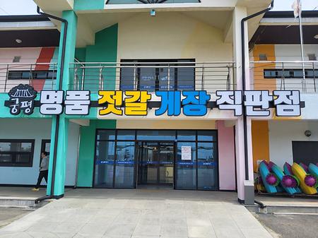 매장사진